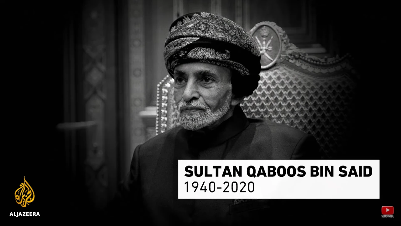السلطان قابوس - تقرير لشبكة الجزيرة