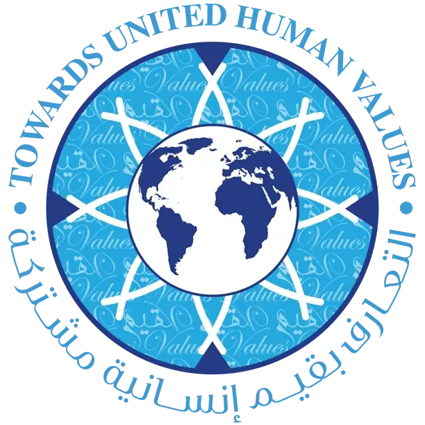 Towards United Human Values - The Logo Towards United Human Values - The Logo